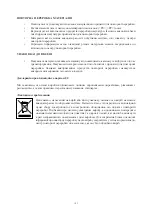 Preview for 103 page of Kernau KDI 6443 I User Manual