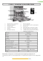 Предварительный просмотр 84 страницы Kernau KDI 6542 User Manual