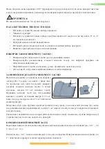 Предварительный просмотр 92 страницы Kernau KDI 6542 User Manual