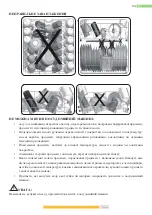 Предварительный просмотр 97 страницы Kernau KDI 6542 User Manual