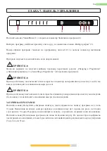 Предварительный просмотр 99 страницы Kernau KDI 6542 User Manual