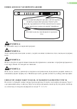 Предварительный просмотр 101 страницы Kernau KDI 6542 User Manual