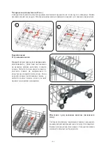 Предварительный просмотр 109 страницы Kernau KDI 6754 User Manual