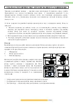 Preview for 110 page of Kernau KDI 6955 SD User Manual