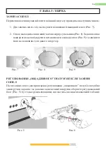 Preview for 85 page of Kernau KFC 90093.1 GE CI X Operation Manual