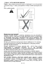 Preview for 103 page of Kernau KFDW 6751.1 W /X User Manual