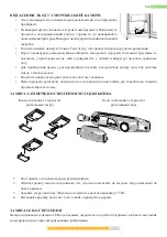 Предварительный просмотр 75 страницы Kernau KFRC 13153 LF W Instruction Booklet