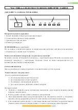 Preview for 70 page of Kernau KFUF 14151.1 W Instruction Booklet