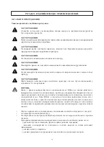 Предварительный просмотр 70 страницы Kernau KFUF 14152 NF W User Manual