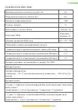 Preview for 131 page of Kernau KFWD 8656144 User Manual