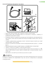 Preview for 134 page of Kernau KFWD 8656144 User Manual