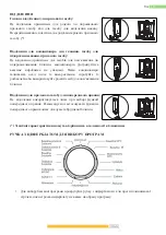 Preview for 137 page of Kernau KFWD 8656144 User Manual