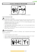 Preview for 138 page of Kernau KFWD 8656144 User Manual