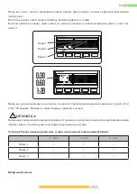 Preview for 143 page of Kernau KFWD 8656144 User Manual