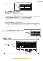 Preview for 145 page of Kernau KFWD 8656144 User Manual