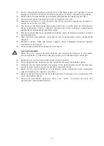 Предварительный просмотр 83 страницы Kernau KGH 6464 User Manual