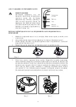 Предварительный просмотр 89 страницы Kernau KGH 6464 User Manual