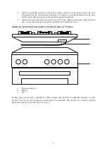 Предварительный просмотр 97 страницы Kernau KGH 6464 User Manual