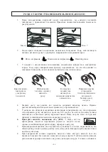 Предварительный просмотр 100 страницы Kernau KGH 6464 User Manual