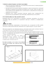 Предварительный просмотр 95 страницы Kernau KIGH 6422 CI B Instruction Manual