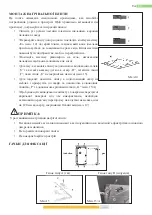 Предварительный просмотр 96 страницы Kernau KIGH 6422 CI B Instruction Manual