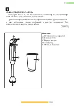 Preview for 25 page of Kernau KSHB 800 W Instructions For Use Manual