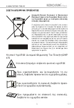 Preview for 3 page of Kero-Sun KCT22-09IVi User Manual