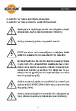 Предварительный просмотр 8 страницы Kero-Sun KSC-960A Instruction Manual