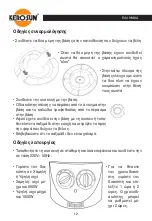 Предварительный просмотр 12 страницы Kero-Sun KSC-960A Instruction Manual