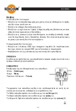 Предварительный просмотр 14 страницы Kero-Sun KSC-960A Instruction Manual