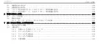 Preview for 188 page of KERR ENDODONTICS elements 8:1 Instructions For Use Manual