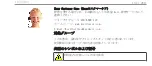 Preview for 191 page of KERR ENDODONTICS elements 8:1 Instructions For Use Manual