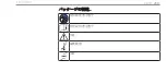 Preview for 193 page of KERR ENDODONTICS elements 8:1 Instructions For Use Manual