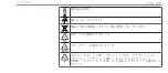 Preview for 195 page of KERR ENDODONTICS elements 8:1 Instructions For Use Manual