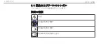 Preview for 210 page of KERR ENDODONTICS elements 8:1 Instructions For Use Manual