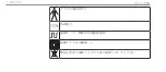 Preview for 212 page of KERR ENDODONTICS elements 8:1 Instructions For Use Manual