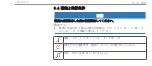 Preview for 213 page of KERR ENDODONTICS elements 8:1 Instructions For Use Manual