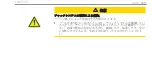 Preview for 223 page of KERR ENDODONTICS elements 8:1 Instructions For Use Manual