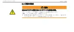 Preview for 230 page of KERR ENDODONTICS elements 8:1 Instructions For Use Manual