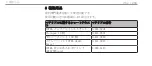 Preview for 262 page of KERR ENDODONTICS elements 8:1 Instructions For Use Manual