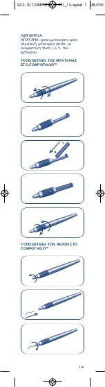 Preview for 118 page of KERR COMPOTHIXO Instructions For Use Manual