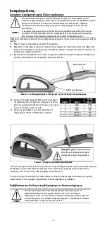 Предварительный просмотр 102 страницы KERR Demi Ultra Instructions For Use Manual