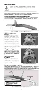 Предварительный просмотр 103 страницы KERR Demi Ultra Instructions For Use Manual