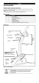 Предварительный просмотр 165 страницы KERR Demi Ultra Instructions For Use Manual