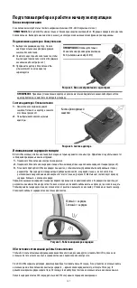 Предварительный просмотр 168 страницы KERR Demi Ultra Instructions For Use Manual