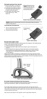 Предварительный просмотр 212 страницы KERR Demi Ultra Instructions For Use Manual