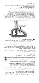 Предварительный просмотр 231 страницы KERR Demi Ultra Instructions For Use Manual