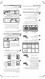 Preview for 134 page of KERR elements IC Instructions For Use Manual