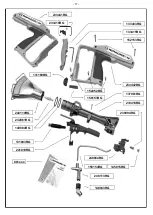 Предварительный просмотр 19 страницы Kersten RIPAGREEN 341053 User Manual