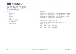 Предварительный просмотр 72 страницы Kessel Comfort PLUS Original Operation Manual